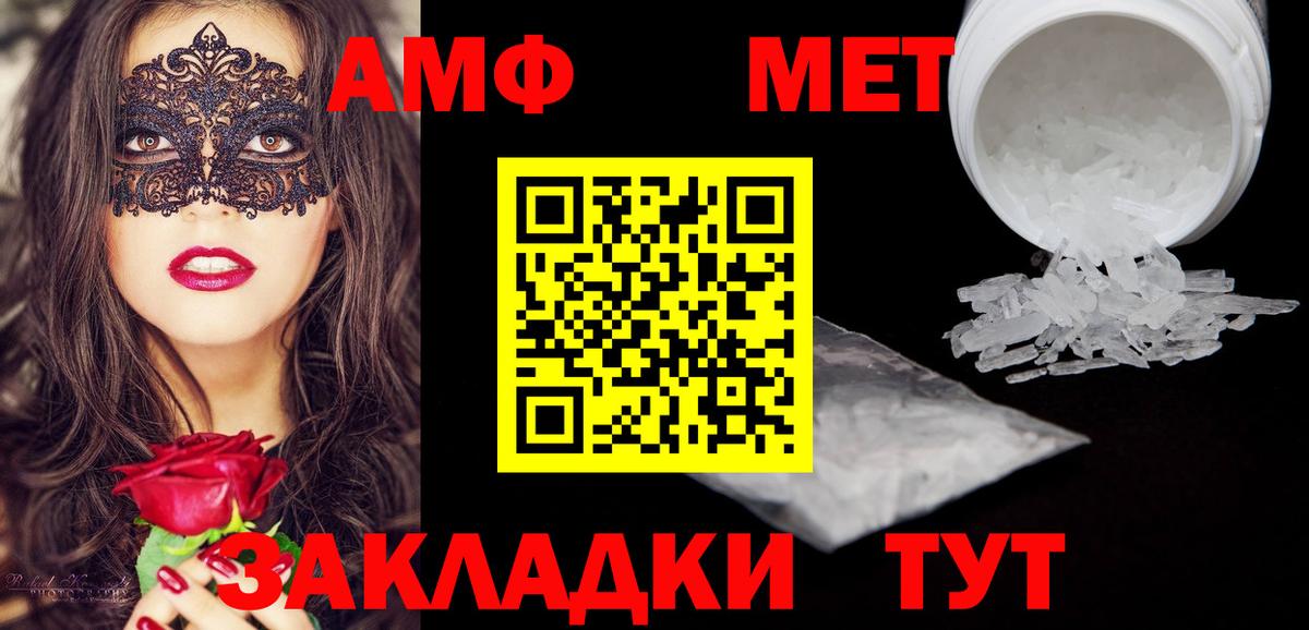 Сунжа  Каннабис  Мефедрон   COCAIN  ГАШИШ  Вход с VPN  МЕФ 