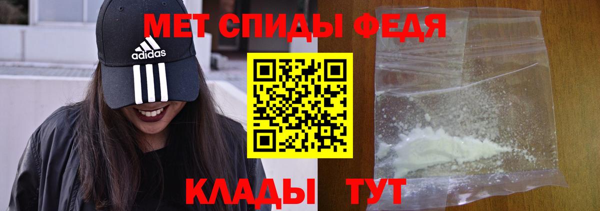 Амфетамин 97% Сунжа