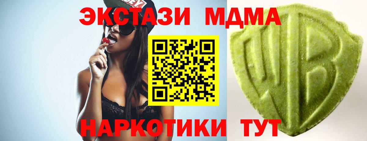 ЭКСТАЗИ louis Vuitton Сунжа