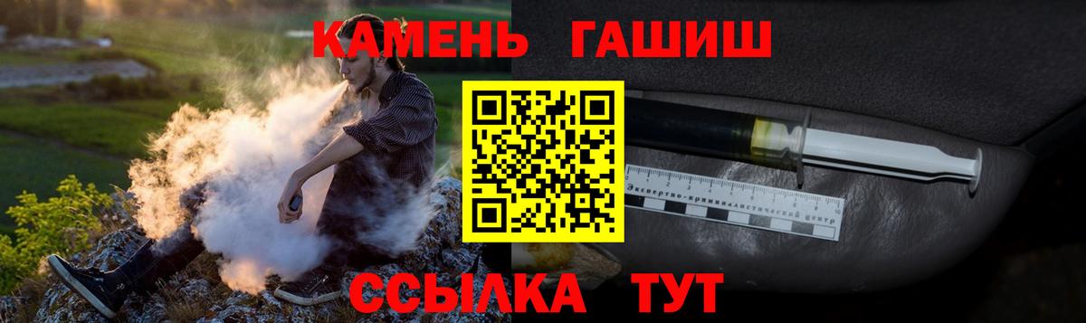 ГАШИШ хэш Сунжа
