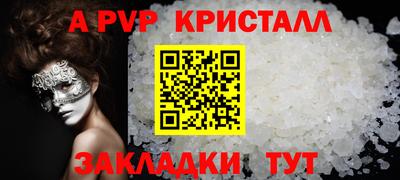 тгк Нальчик
