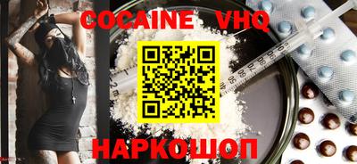 соль курить ск Наро-Фоминск
