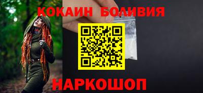 тгк Нальчик