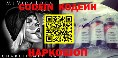 тгк Нальчик