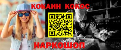 марихуана Нарткала