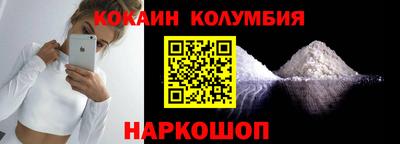 тгк Нальчик