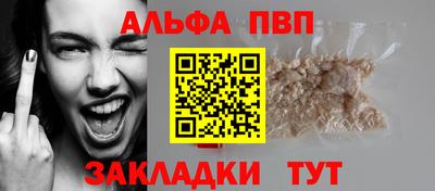 марихуана Нарткала