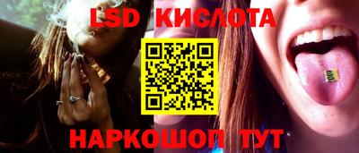 тгк Нальчик