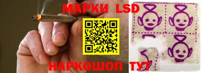 марихуана Нарткала
