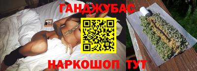 марихуана Нарткала