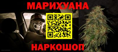 соль курить ск Наро-Фоминск