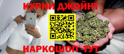 соль курить ск Наро-Фоминск