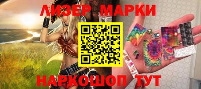 марихуана Нарткала