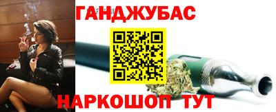 марихуана Нарткала