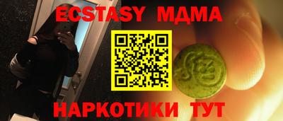 соль курить ск Наро-Фоминск