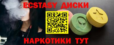 соль курить ск Наро-Фоминск