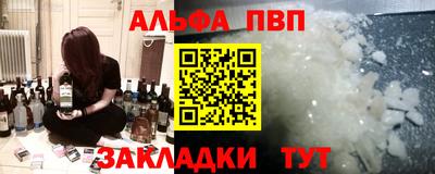 тгк Нальчик