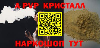 тгк Нальчик