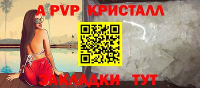 соль курить ск Наро-Фоминск