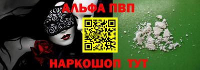 тгк Нальчик