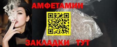 соль курить ск Наро-Фоминск