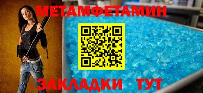 соль курить ск Наро-Фоминск