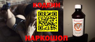 соль курить ск Наро-Фоминск