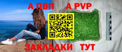 тгк Нальчик
