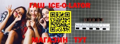 тгк Нальчик