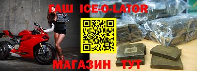 соль курить ск Наро-Фоминск