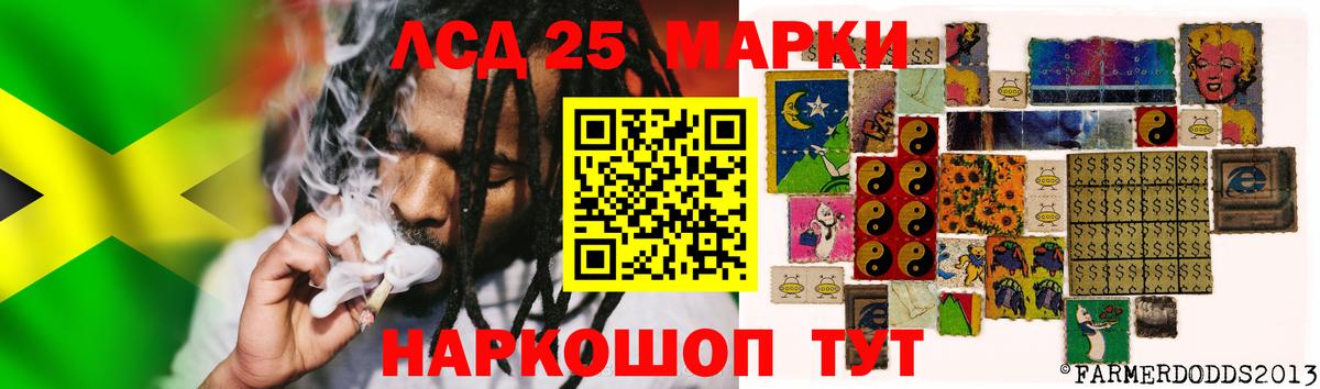 Лсд 25 экстази кислота  ЛСД экстази кислота  ЛСД экстази  Сунжа  Вход с VPN 