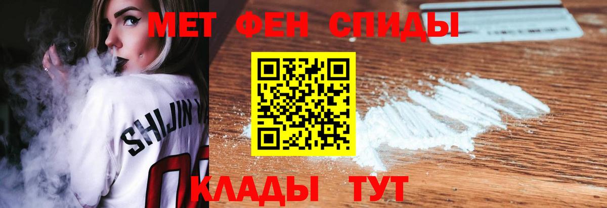 Сунжа  Первитин винт  Вход с VPN  Первитин винт 