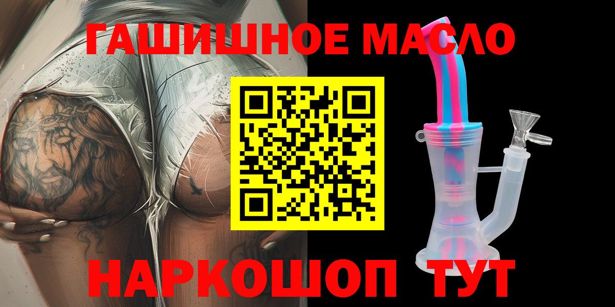 Сунжа  ТГК вейп  Вход с VPN 