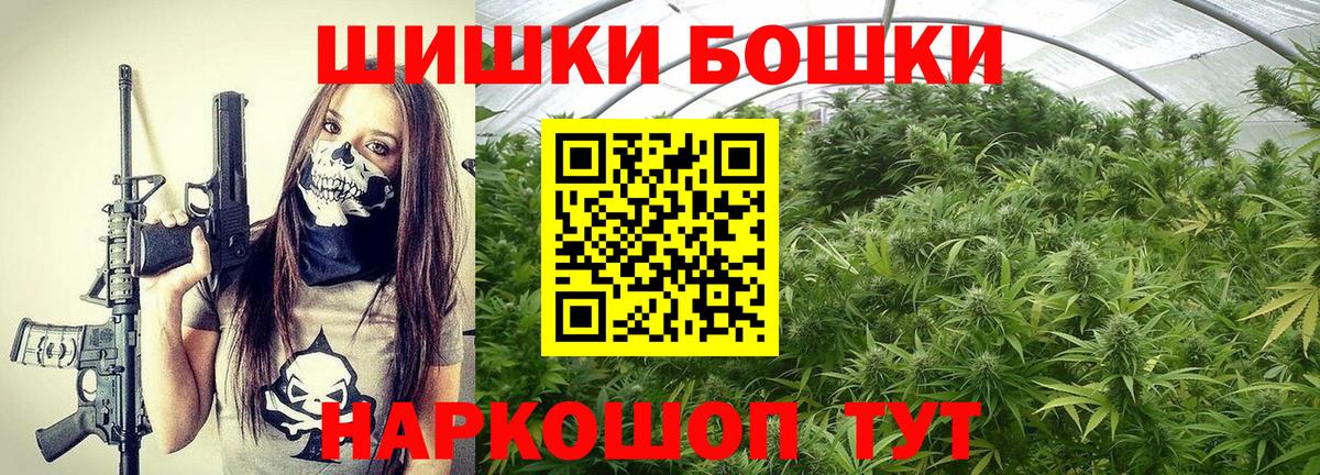 Конопля LSD WEED  Бошки Шишки VHQ  Конопля VHQ  Вход с VPN  Марихуана сатива  Сунжа 